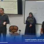 كلية علوم الحاسوب وتكنولوجيا المعلومات تنظم دورة عن “Writing the graduation project report professionally”