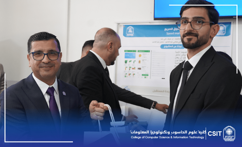 You are currently viewing طلبة كلية علوم الحاسوب يحصدون المركز الأول في مشاريع الذكاء الاصطناعي لعام 2025
