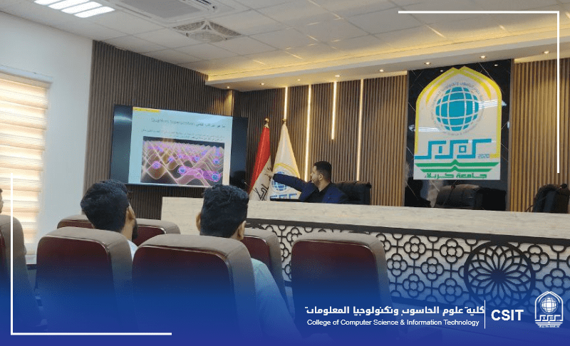 You are currently viewing كلية علوم الحاسوب وتكنولوجيا المعلومات تقيم ورشة عمل حول “الحواسيب الكمية”