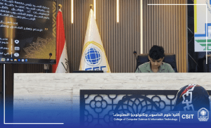 Read more about the article كلية علوم الحاسوب وتكنولوجيا المعلومات تقييم محفلاً تأبينيًا لإحياء ذكرى استشهاد الإمام جعفر الصادق (عليه السلام)،