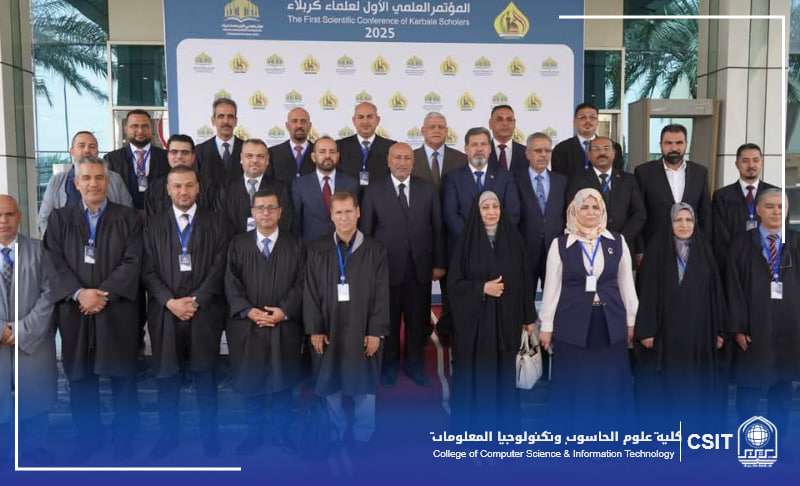 You are currently viewing مشاركة فاعلة لكلية علوم الحاسوب وتكنولوجيا المعلومات في المؤتمر العلمي الأول لعلماء كربلاء 2025