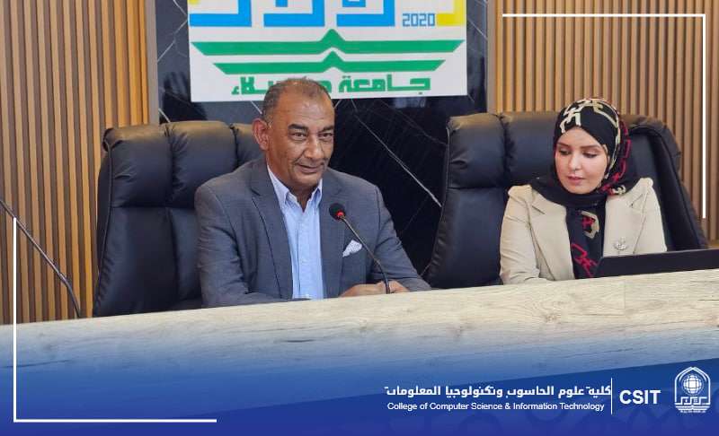 You are currently viewing مشاركة تدريسية في كلية علوم الحاسوب في ندوة علمية