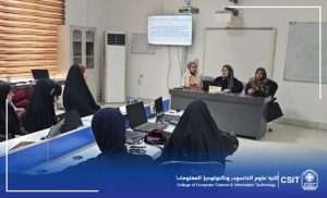 Read more about the article تنظم كلية علوم الحاسوب وتكنولوجيا المعلومات دورة تدريبية بعنوان “Matlab GUI مع تطبيقات الرياضيات”