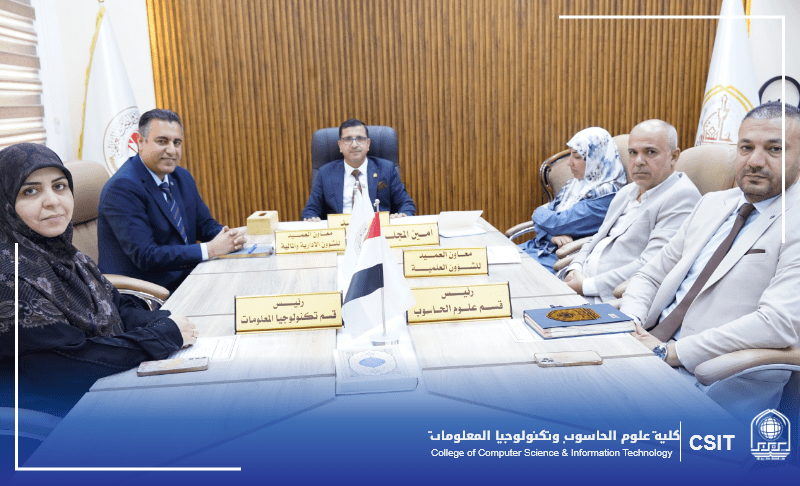 You are currently viewing مجلس كلية علوم الحاسوب وتكنولوجيا المعلومات يعقد اجتماعه الدوري لمناقشة سير العملية الامتحانية
