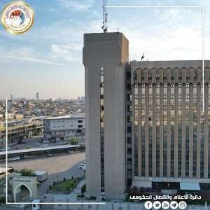 Read more about the article التعليم تعلن توفر منح دراسية من اليونسكو