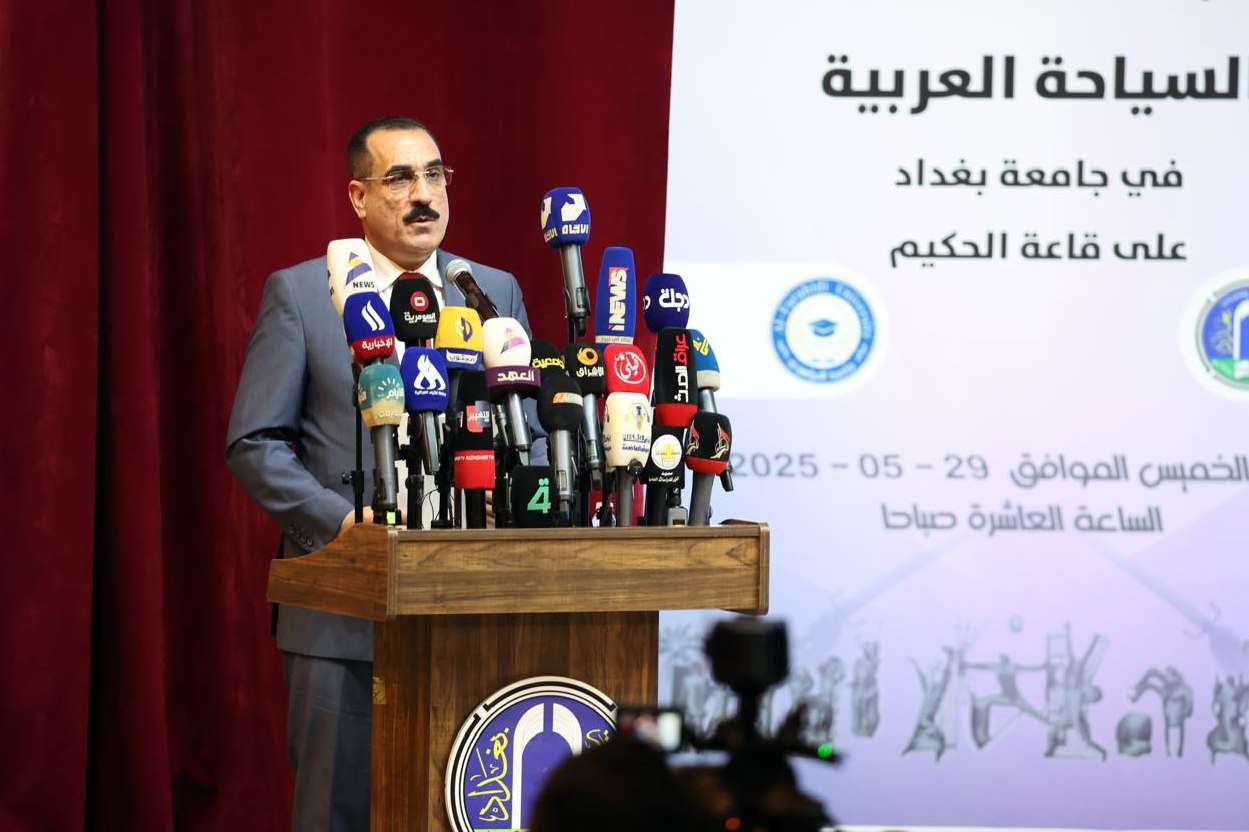 You are currently viewing التعليم تنظم مؤتمرا بمناسبة اختيار بغداد عاصمة للسياحة العربية