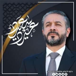 You are currently viewing وزير التعليم يهنئ بعيد الأضحى المبارك