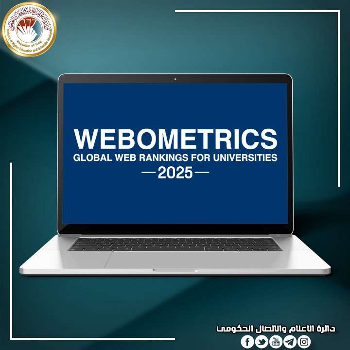 You are currently viewing 128 جامعة وكلية عراقية في تصنيف (webometrics)
