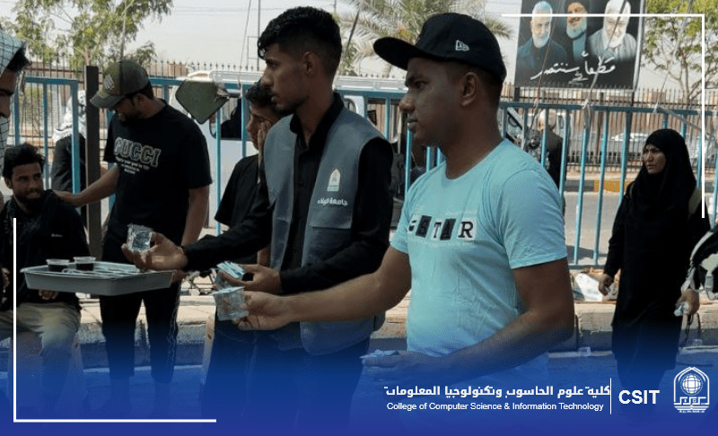 You are currently viewing كلية علوم الحاسوب وتكنولوجيا المعلومات تشارك في خدمة زائري الأربعين