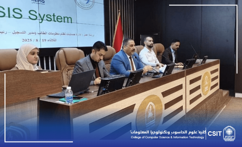 You are currently viewing “تدريسيون من كلية علوم الحاسوب وتكنولوجيا المعلومات يشاركون في ورشة عمل حول نظام إدارة معلومات الطالب (SIS) بجامعة كربلاء”