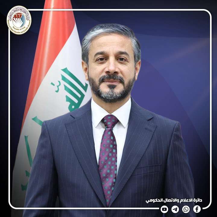 You are currently viewing وزير التعليم يصدر أمرا وزاريا باستحداث كليتي التميز والذكاء الاصطناعي في جامعة بغداد