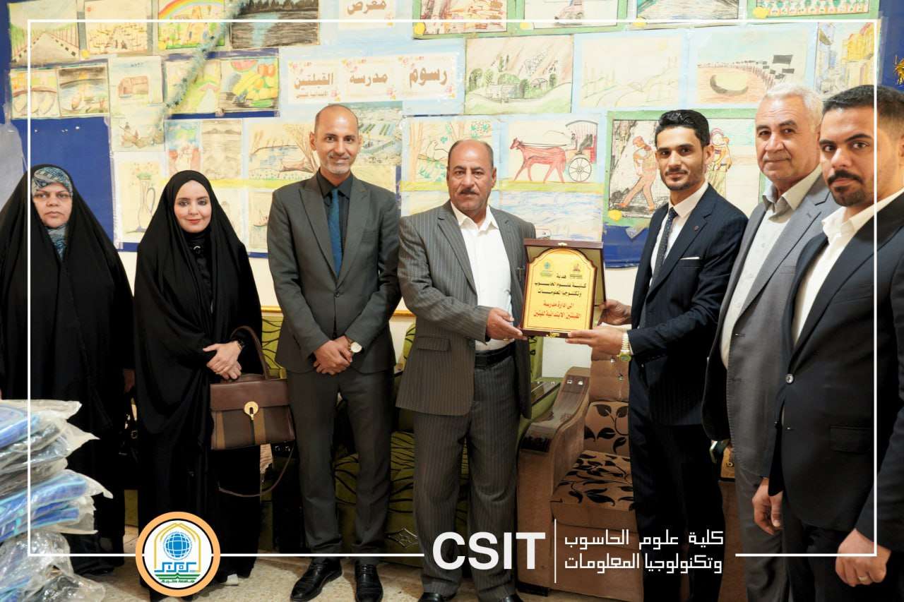 You are currently viewing كلية علوم الحاسوب وتكنولوجيا المعلومات بجامعة كربلاء تشارك في المبادرة التطوعية (مدرستي)