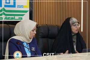 Read more about the article كلية علوم الحاسوب وتكنولوجيا المعلومات تقيم دورة بعنوان ” مهارات الصياغة اللغوية في الكتب الرسمية”