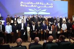 Read more about the article وزير التعليم يكرم الفائزين بجائزة التعليم العالي للقراءة بنسختها الثالثة