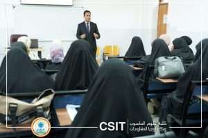 Read more about the article كلية علوم الحاسوب وتكنولوجيا المعلومات تنظّم دورة حول الإتيكيت ومراسيم حفلات التخرّج