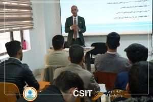 Read more about the article كلية علوم الحاسوب تنظّم ورشة بعنوان “الإرهاب الإلكتروني : تهديدات جديدة في عصر التكنولوجيا”