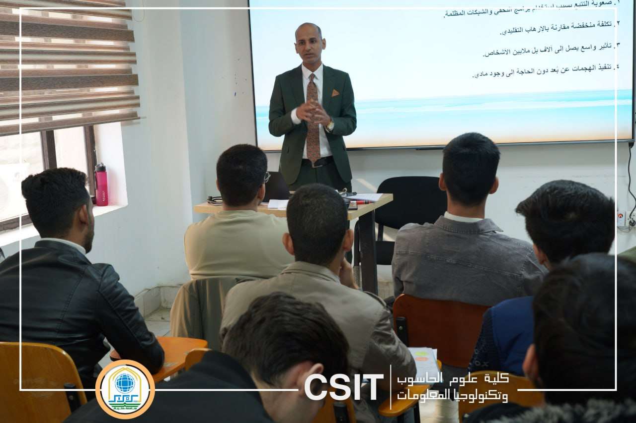 You are currently viewing كلية علوم الحاسوب تنظّم ورشة بعنوان “الإرهاب الإلكتروني : تهديدات جديدة في عصر التكنولوجيا”