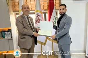 Read more about the article تكريم طالب من كلية علوم الحاسوب وتكنولوجيا المعلومات