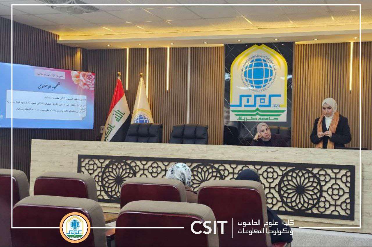 You are currently viewing كلية علوم الحاسوب وتكنولوجيا المعلومات تقيم دورة تدريبية عن مهارات فن الإلقاء والتنغيم الصوتي