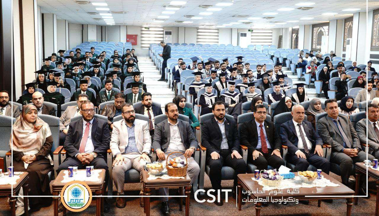 You are currently viewing كلية علوم الحاسوب وتكنولوجيا المعلومات تقيم حفل التخرج المركزي للعام الدراسي 2025–2026