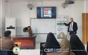 Read more about the article كلية علوم الحاسوب وتكنولوجيا المعلومات تنظم ورشة تخصصية حول أداة Figma لتصميم الواجهات